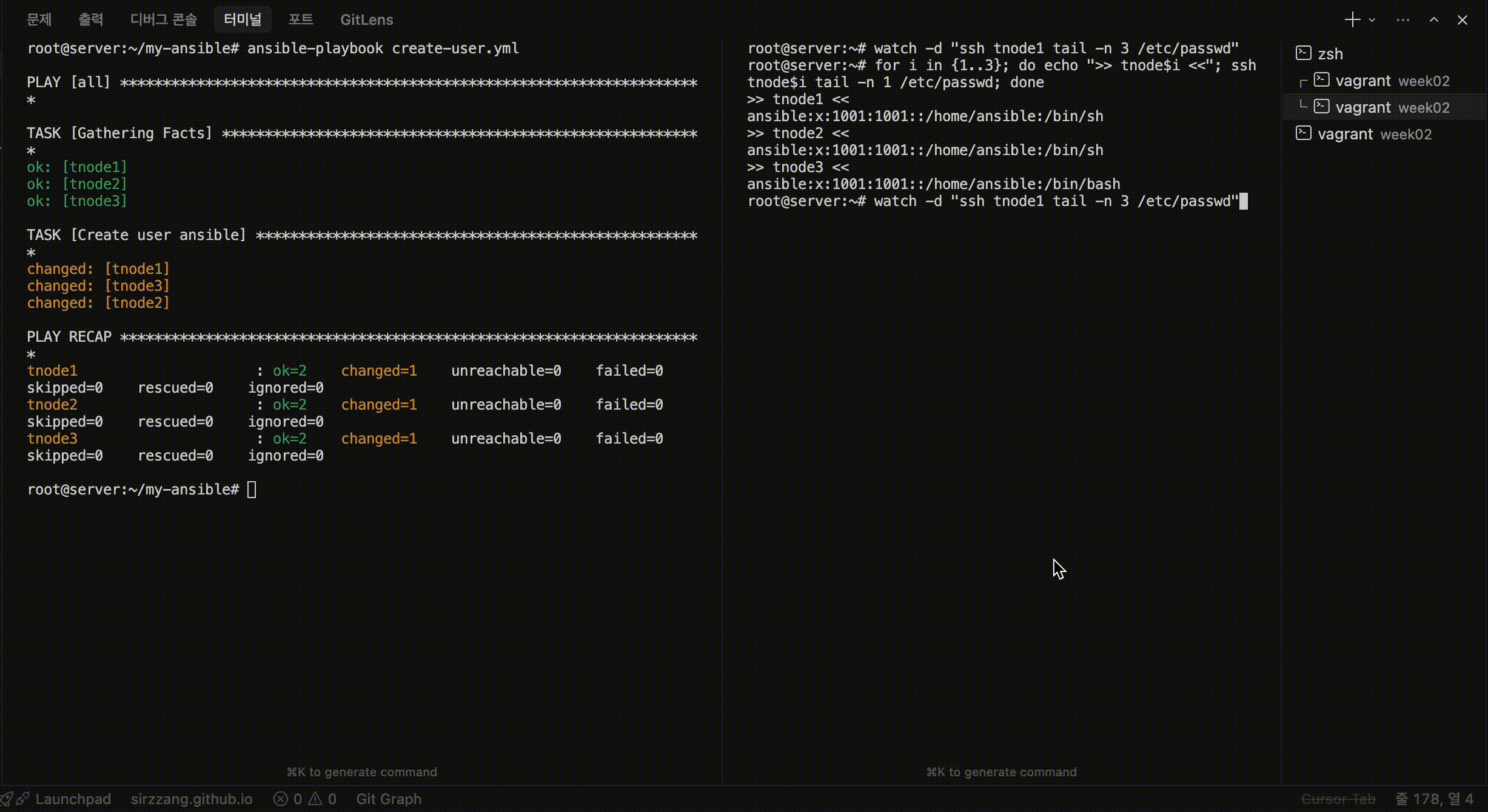 ansible-06-create-user-result-idempotency