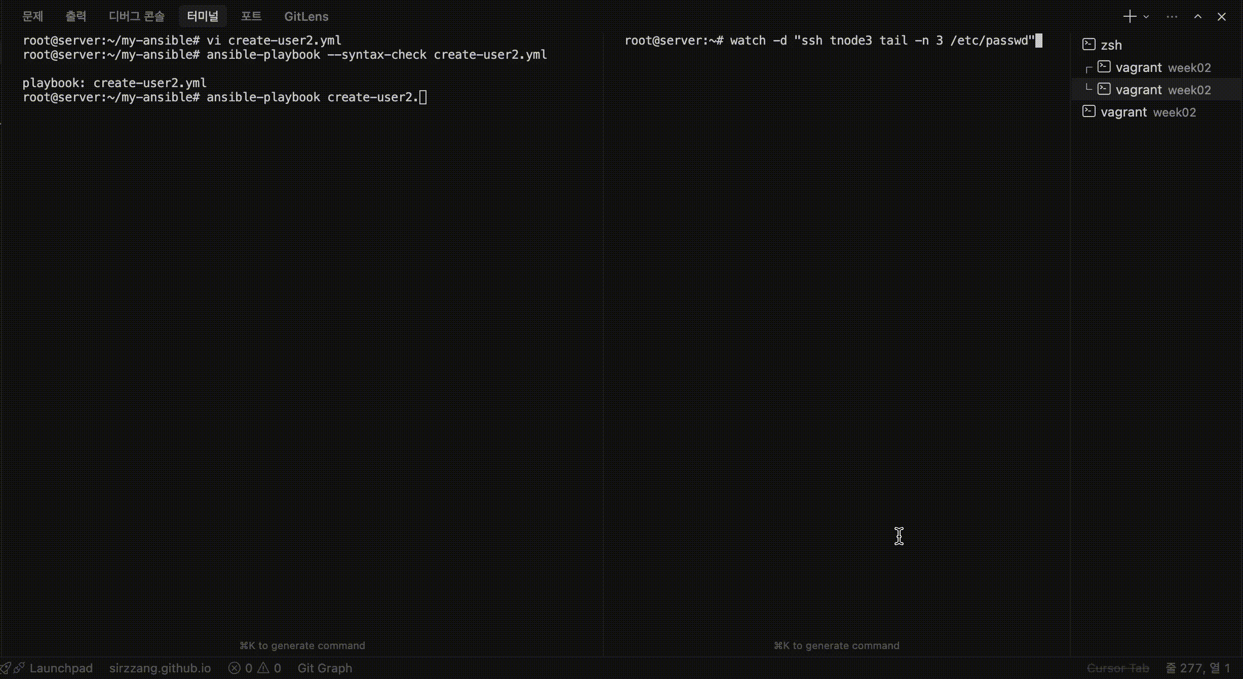 ansible-06-create-user2-result
