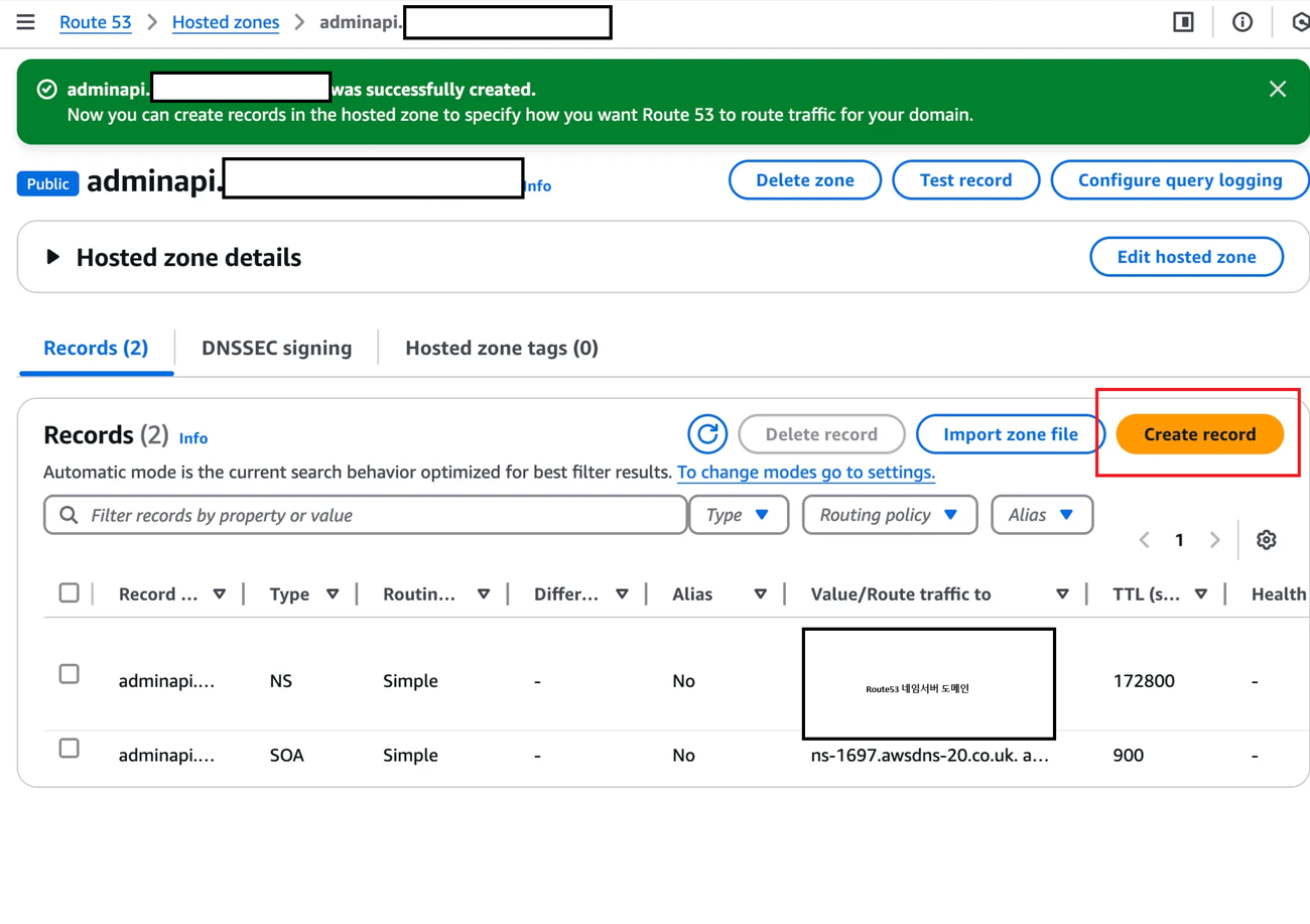aws-route53-subdomain-3