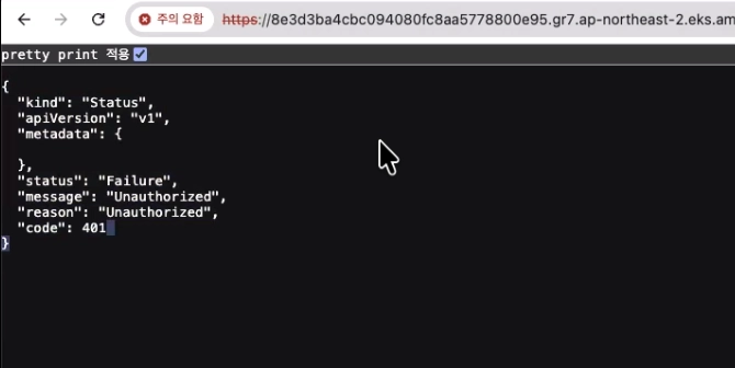 eks-version-endpoint-blocked