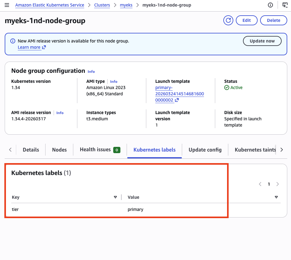 EKS 콘솔 Compute - 노드 그룹 Kubernetes 라벨