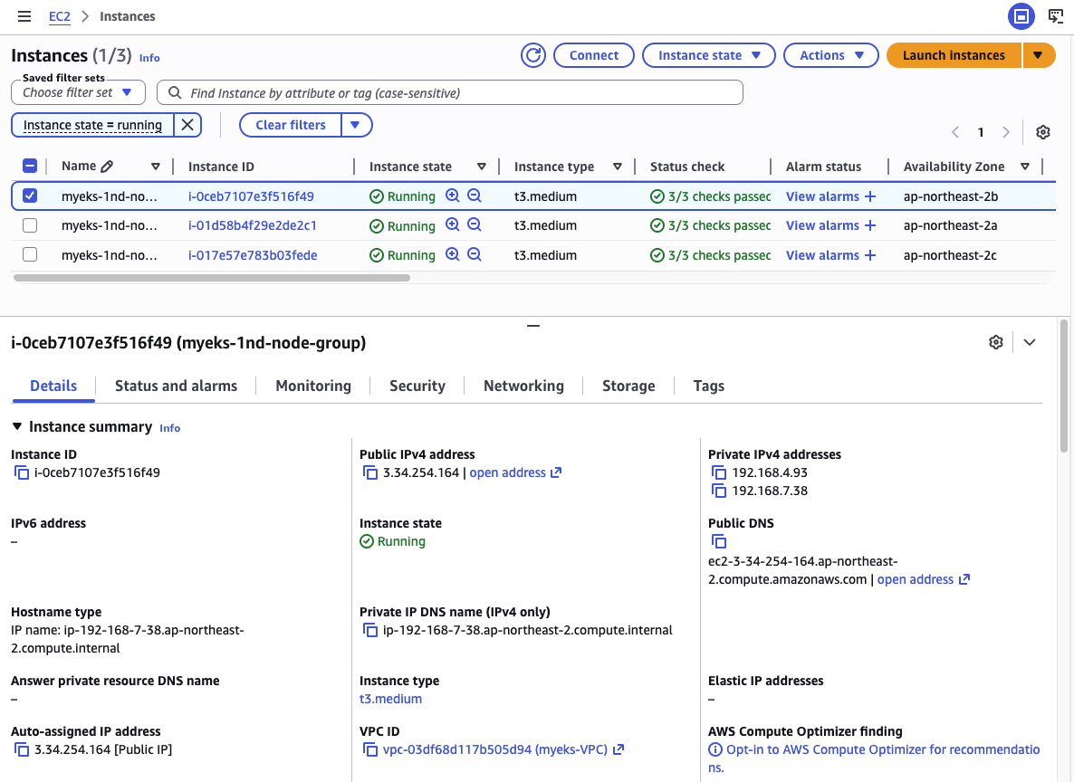 EC2 콘솔 - 워커 노드 인스턴스 목록