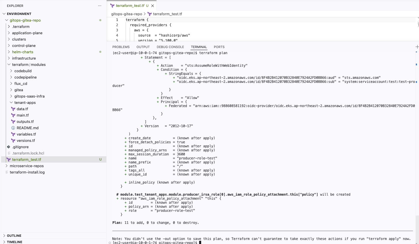 terraform plan 실행 결과
