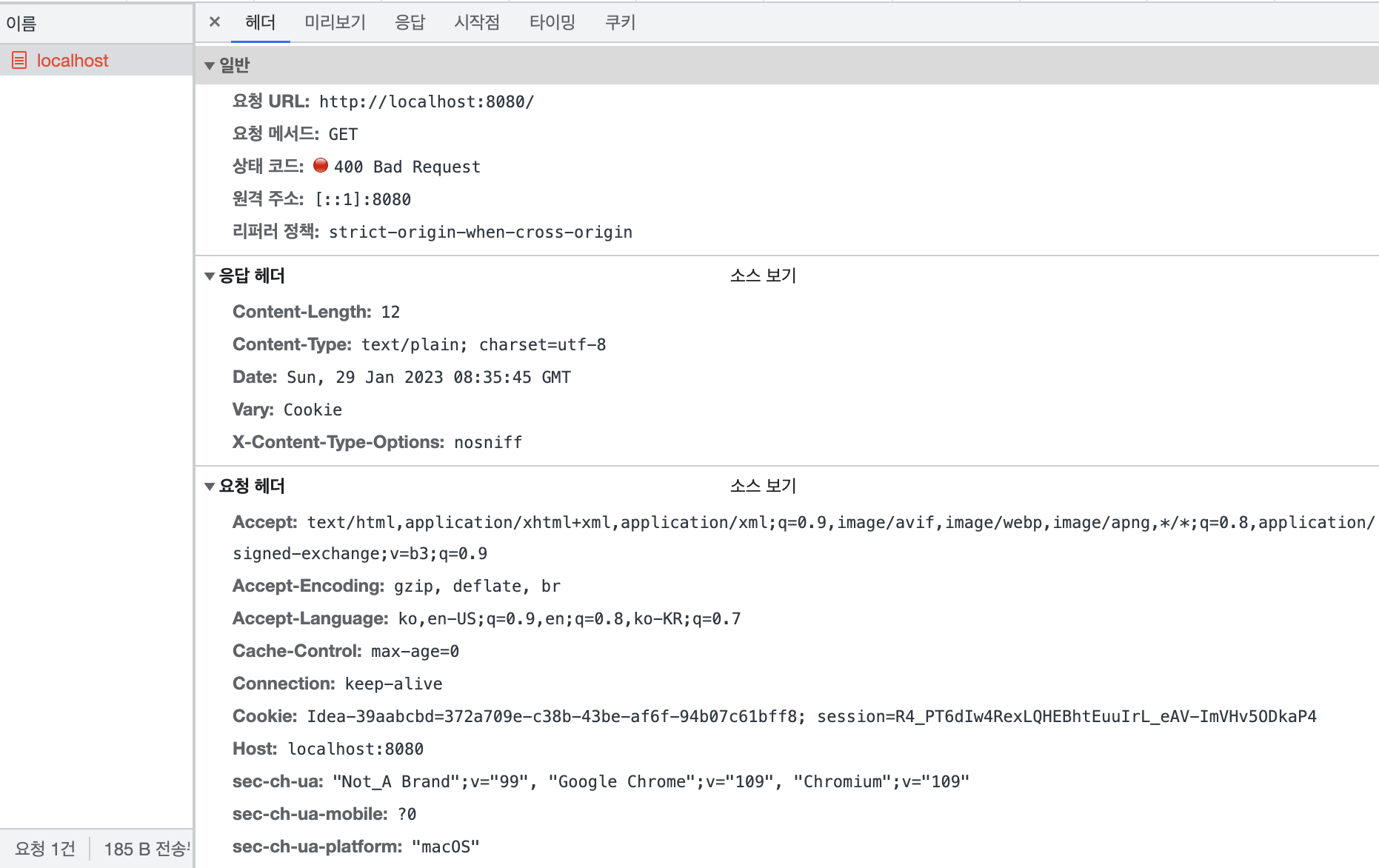 go-webapp-400-bad-request