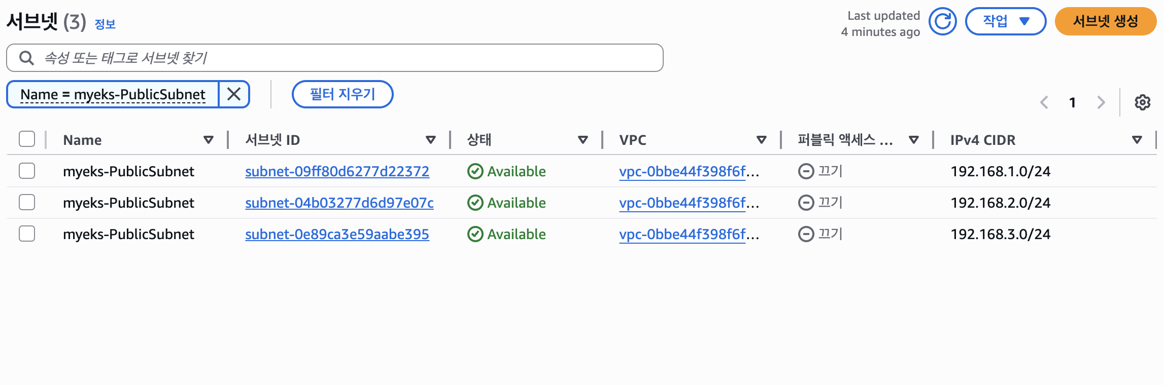 myeks-public-subnet-console-result