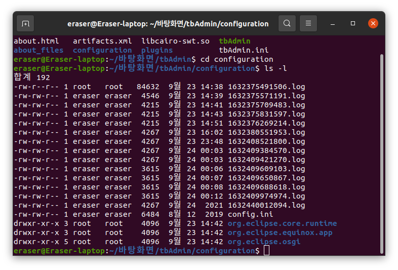 tbadmin-configuration-lsal