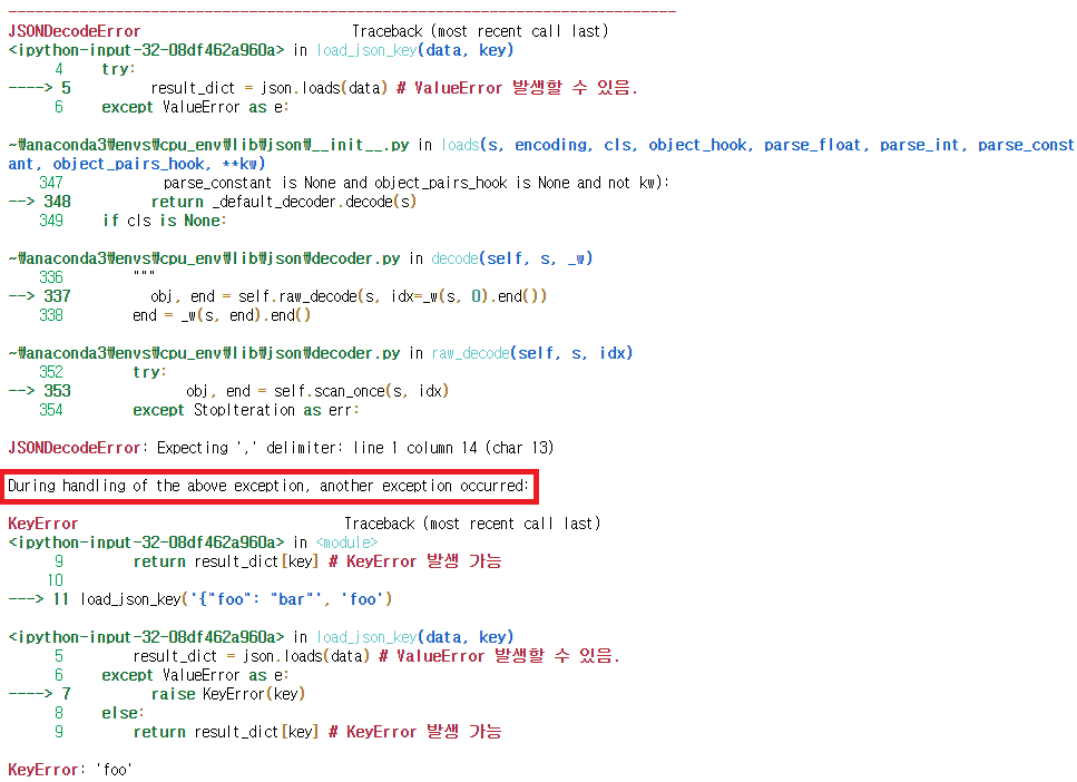 python-raise-vs-raise-from-e-eraser-s-studylog